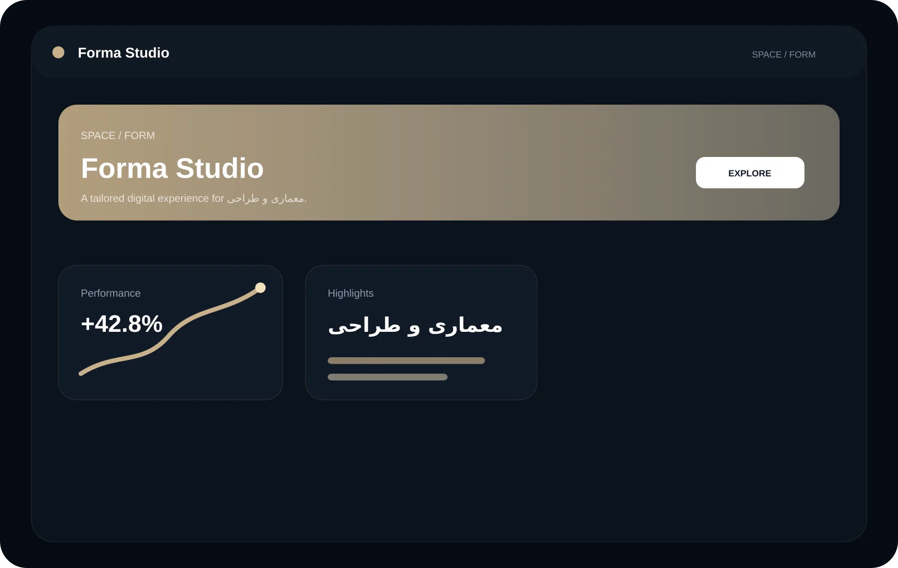 Forma Studio