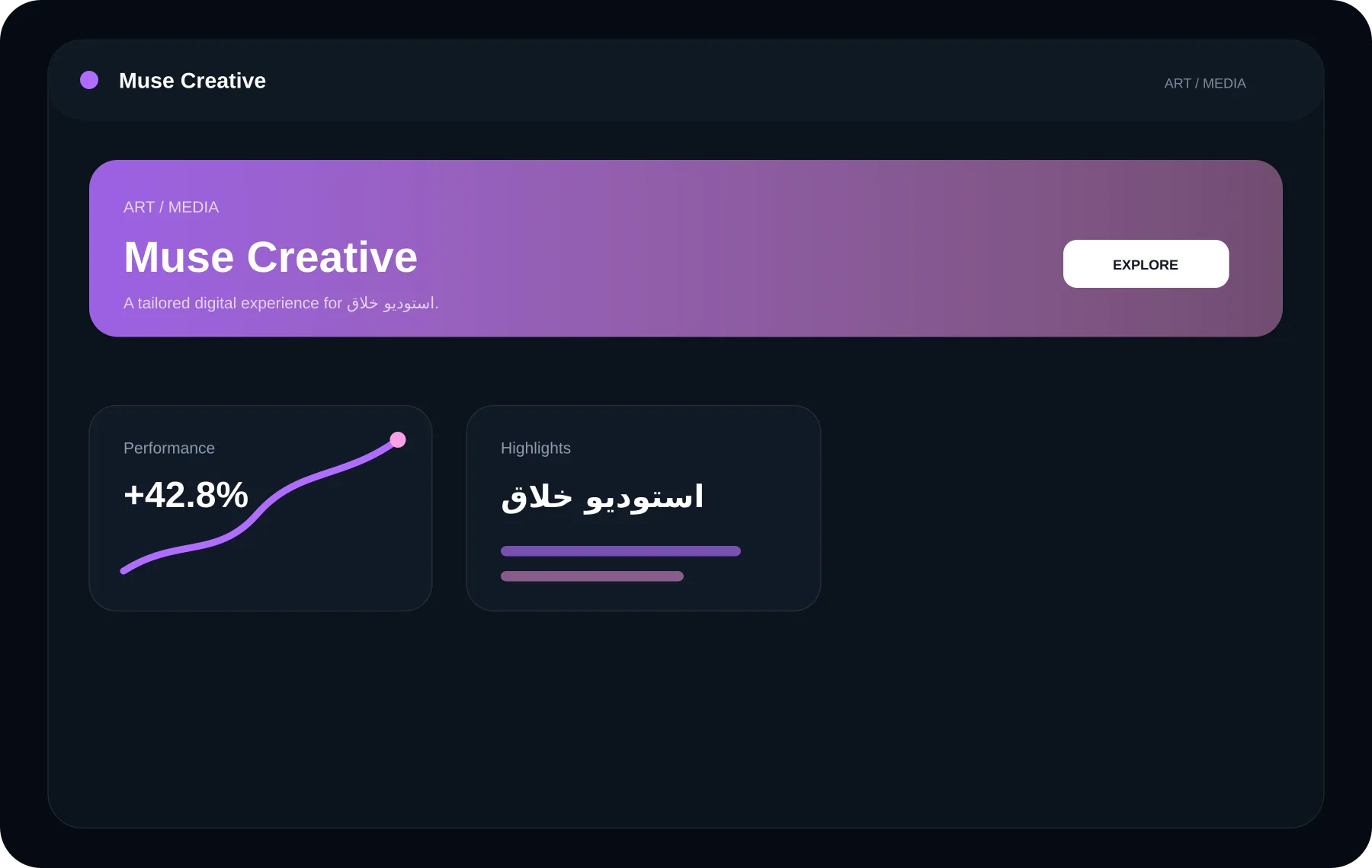 تولید محتوا