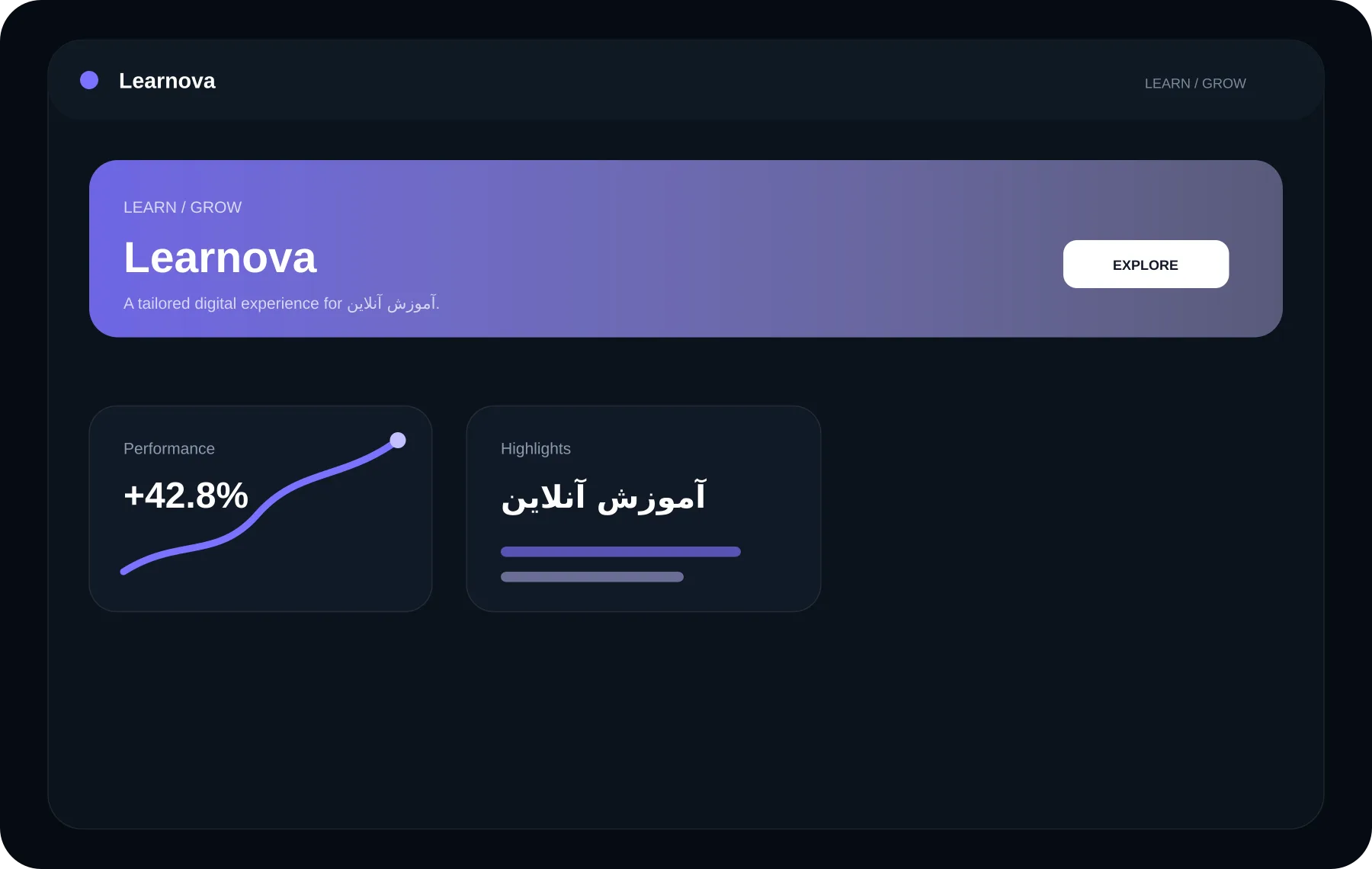 Learnova