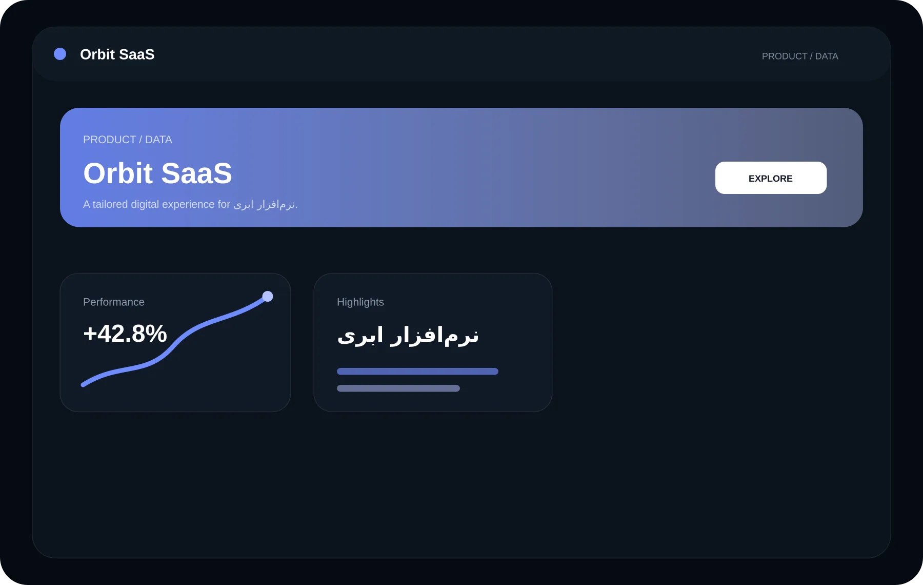 سئو و رشد
