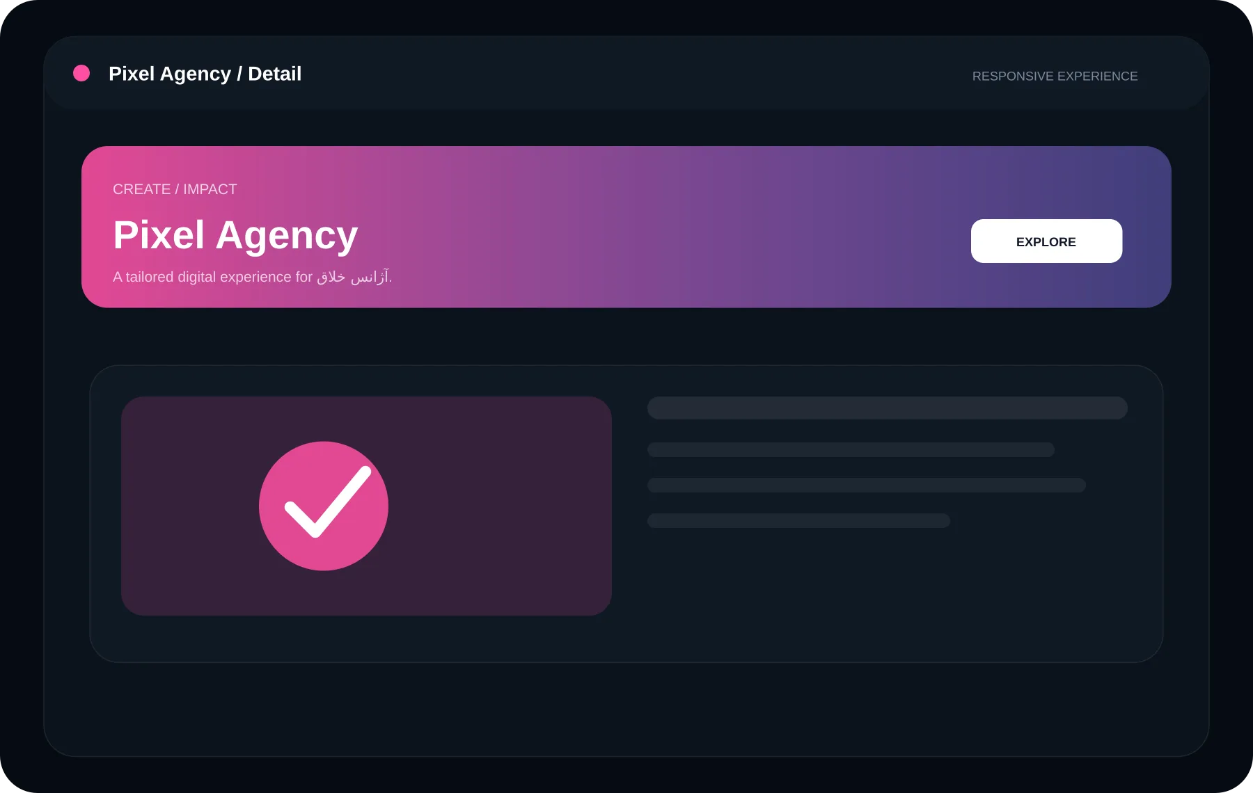Pixel Agency — نمونه‌کار واقعی دمو