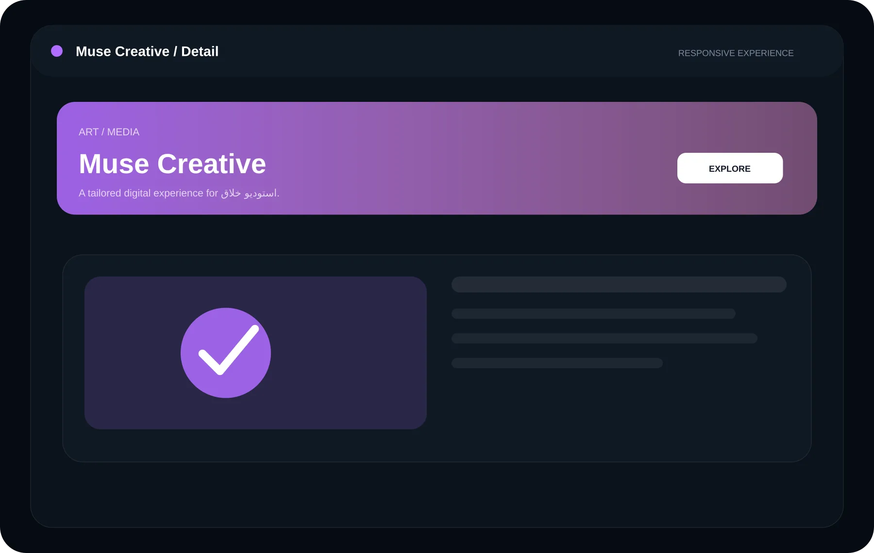 Muse Creative — نمونه‌کار واقعی دمو