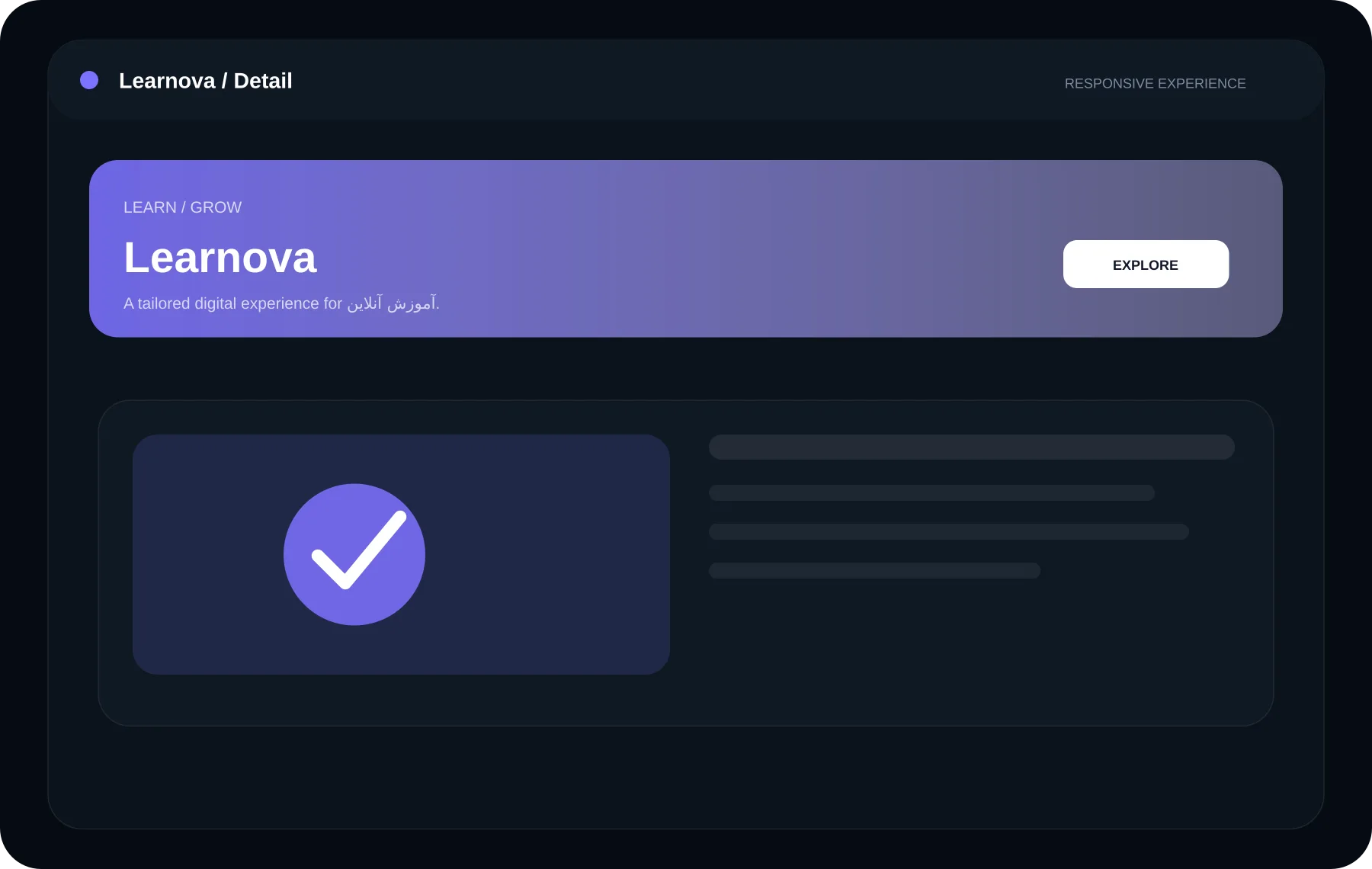 Learnova — نمونه‌کار واقعی دمو