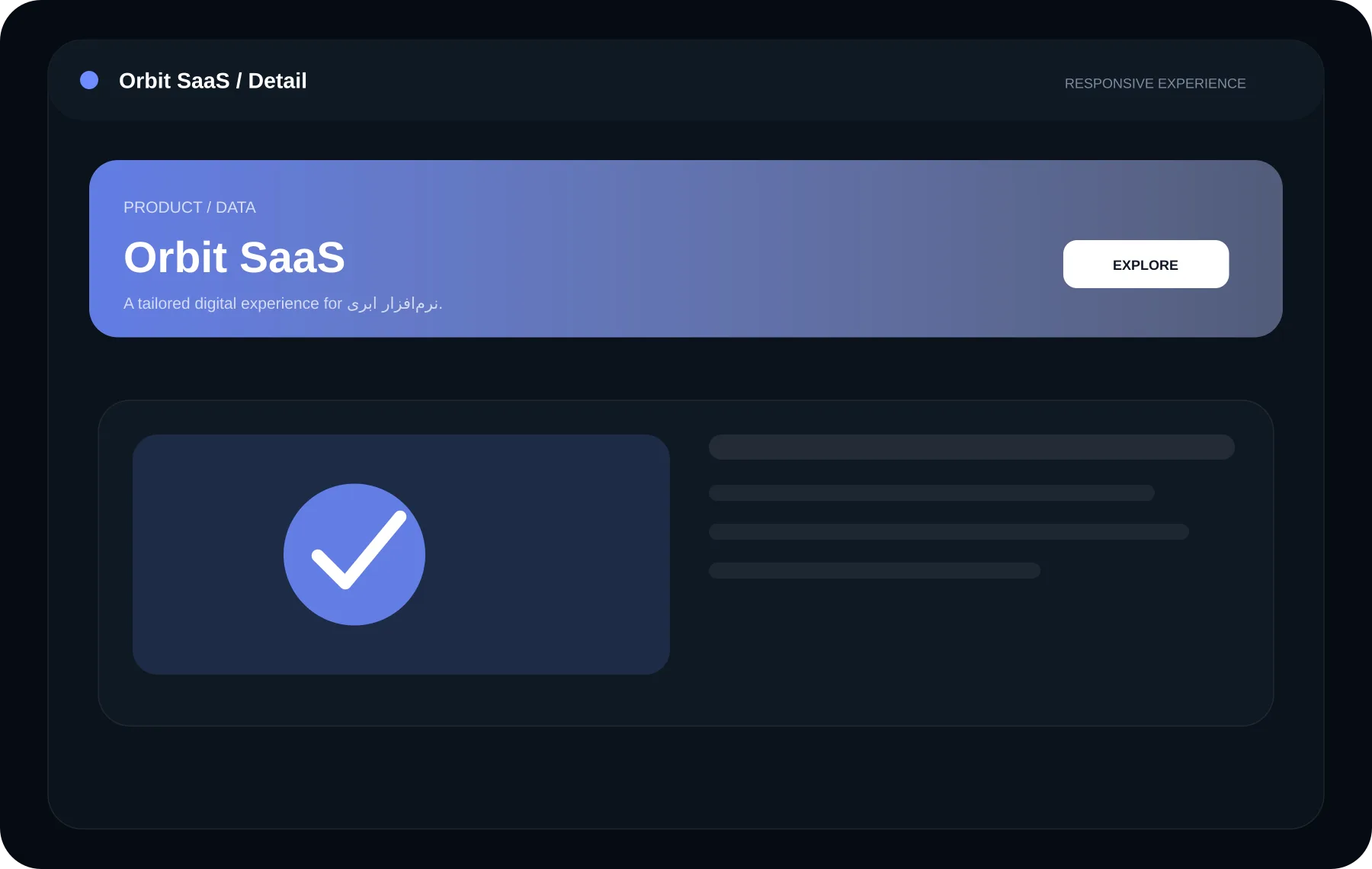 Orbit SaaS — نمونه‌کار واقعی دمو
