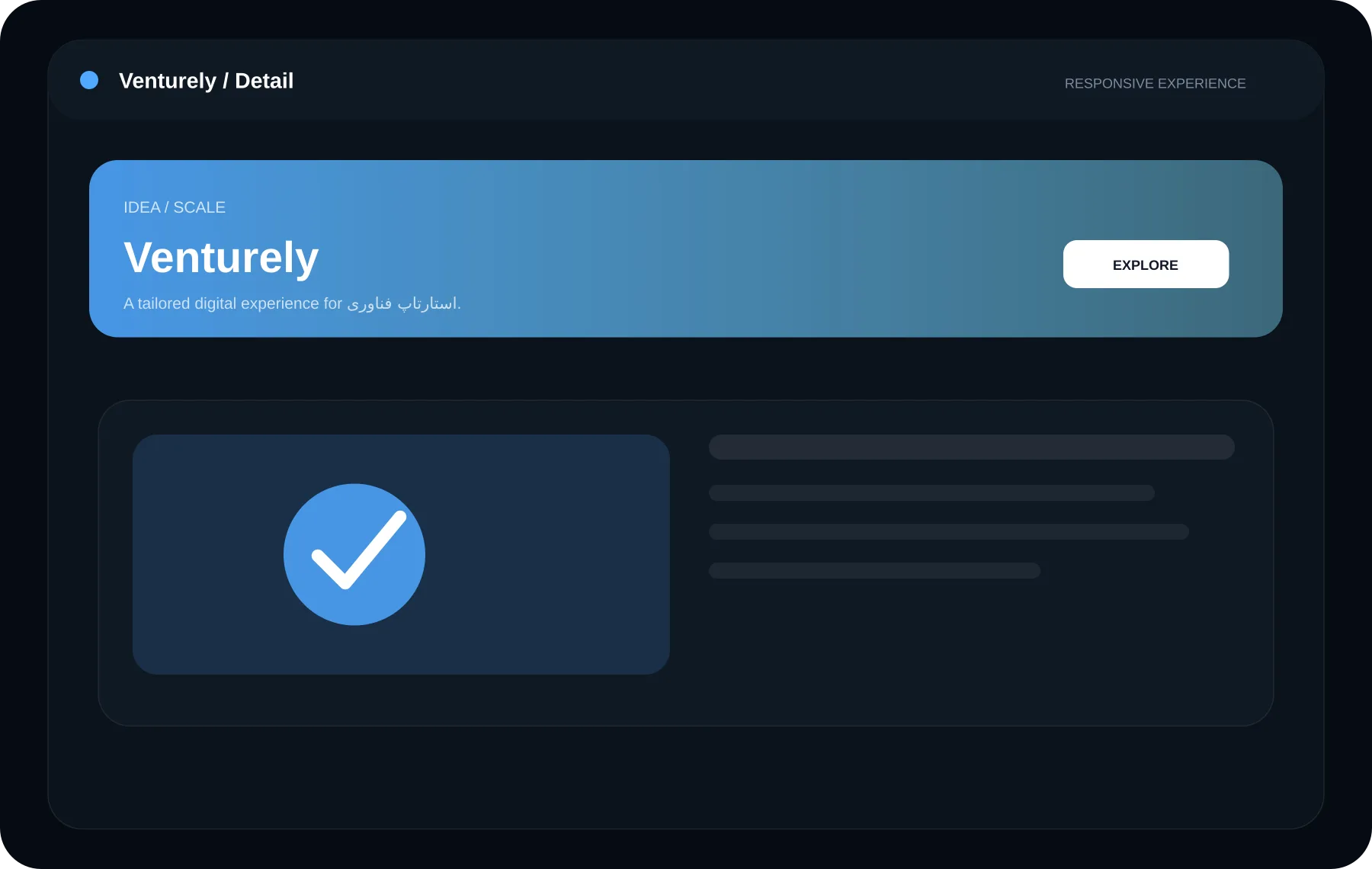 Venturely — نمونه‌کار واقعی دمو